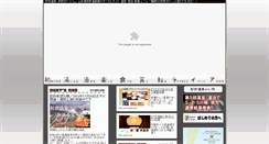 Desktop Screenshot of hijioriga.com