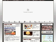Tablet Screenshot of hijioriga.com